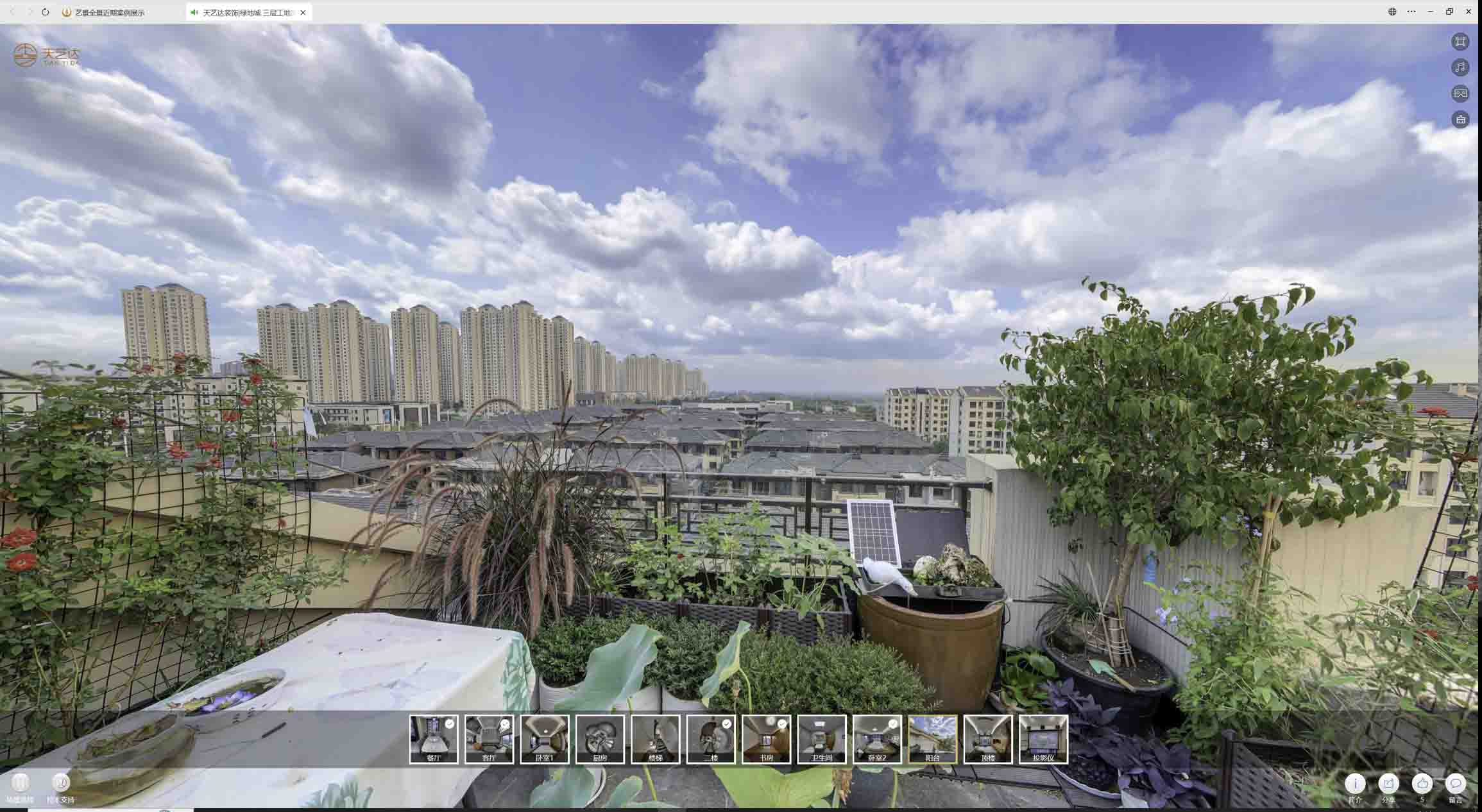 张沟镇喻德江陶瓷馆